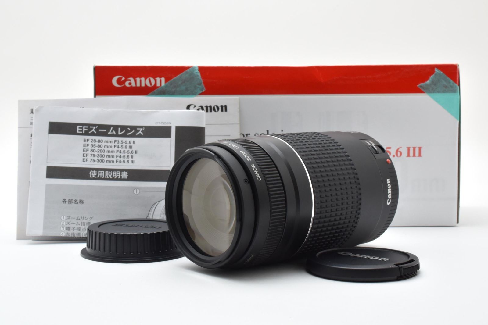 Canon ズームレンズ 35-80mm Ⅲ 75-300mm Ⅱ 2本セット 公式通販 Canon