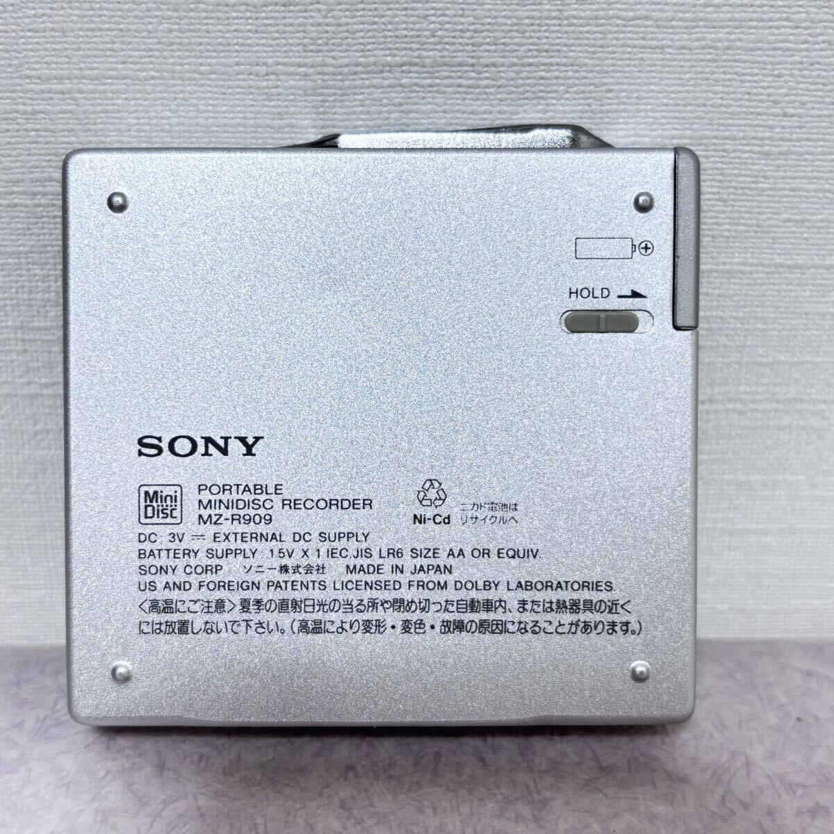 MDウォークマン ウォークマン