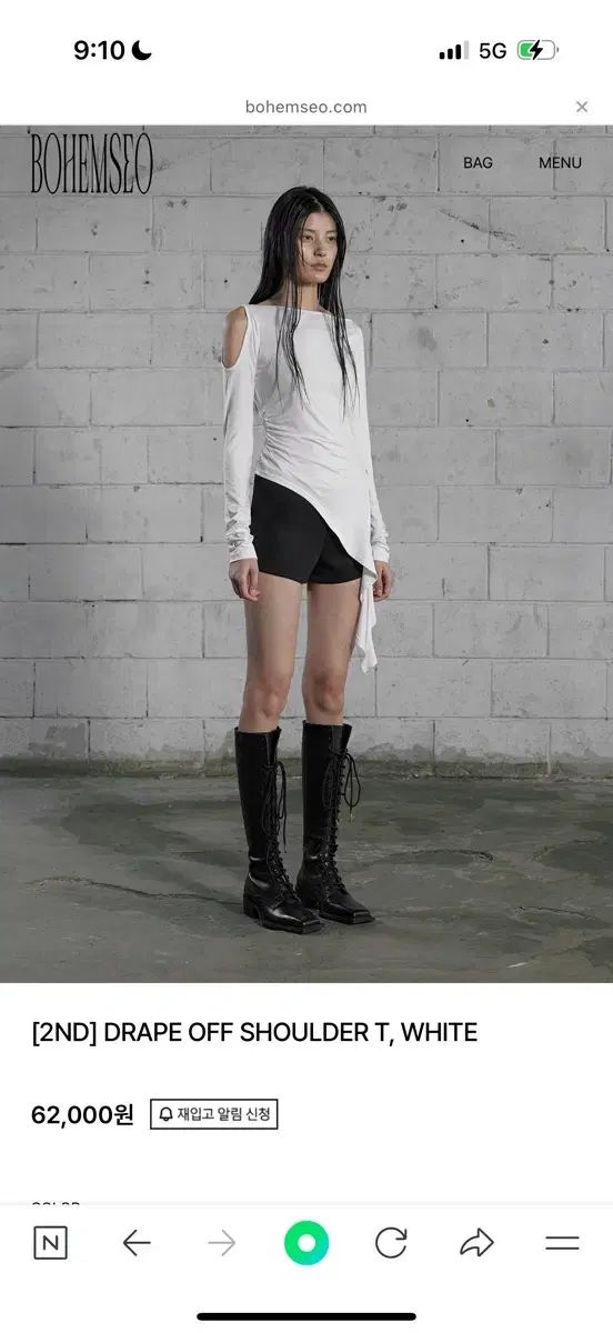 ボヘミアンソウル ドレープ オフショルダー 白