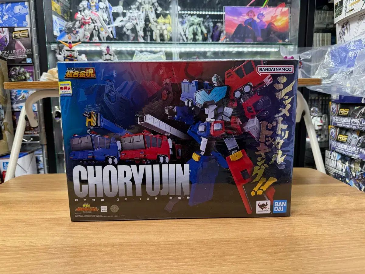 BANDAI 超合金魂 GX-109 超竜神