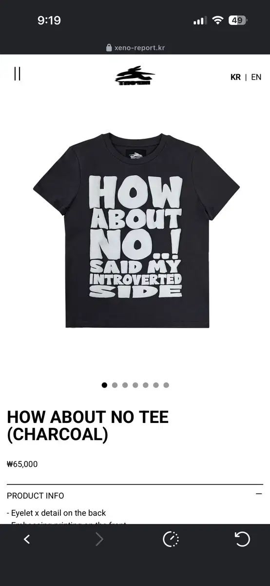 ジェノリーポート How about no チャコール