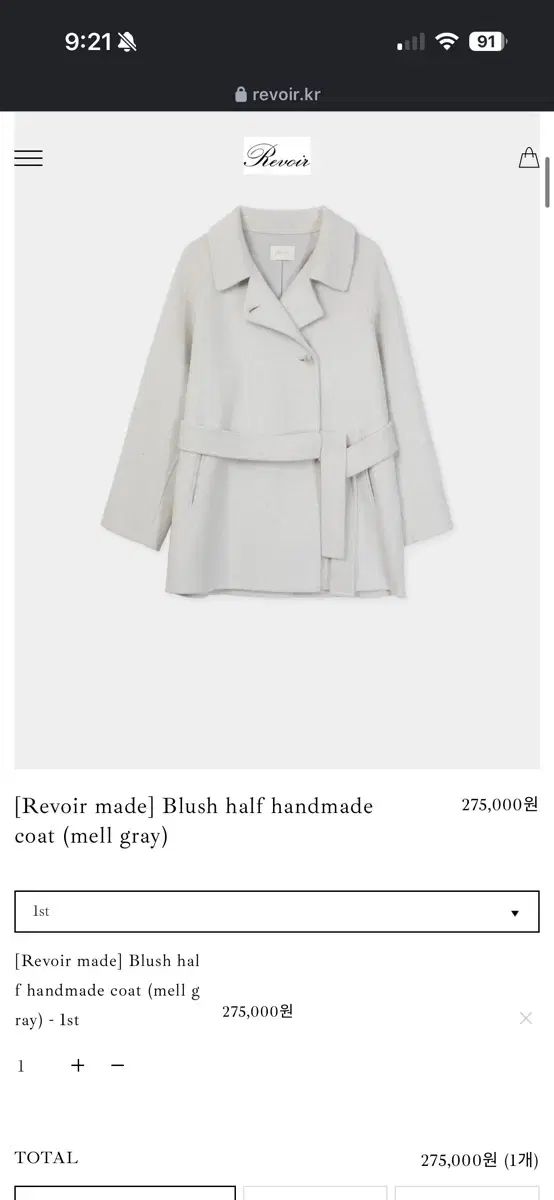 ルボア ブラッシュ ハーフ ハンドメイドコート