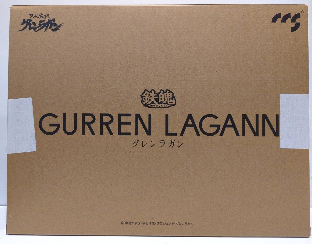 Dragon Horse 鉄魄 グレンラガン 再販版