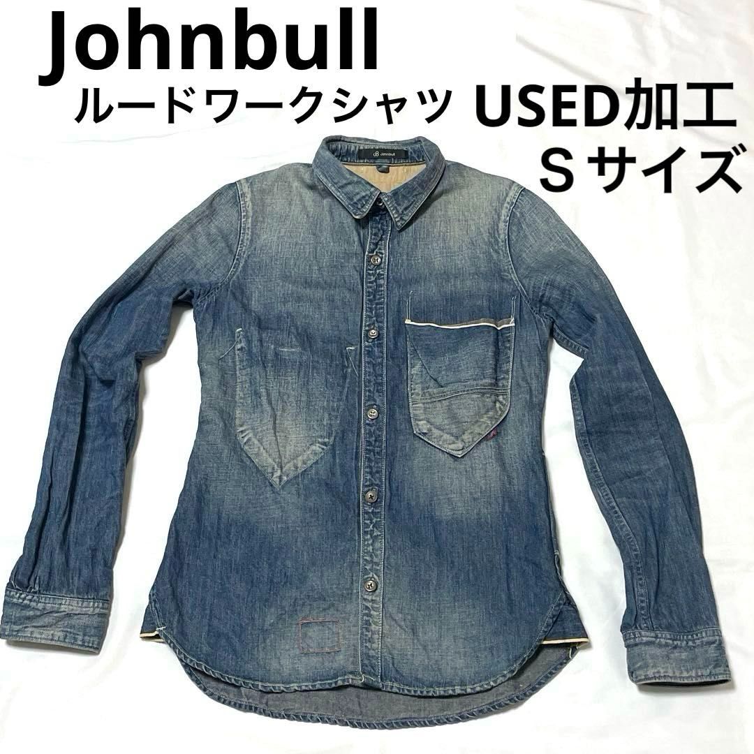 メルカリ