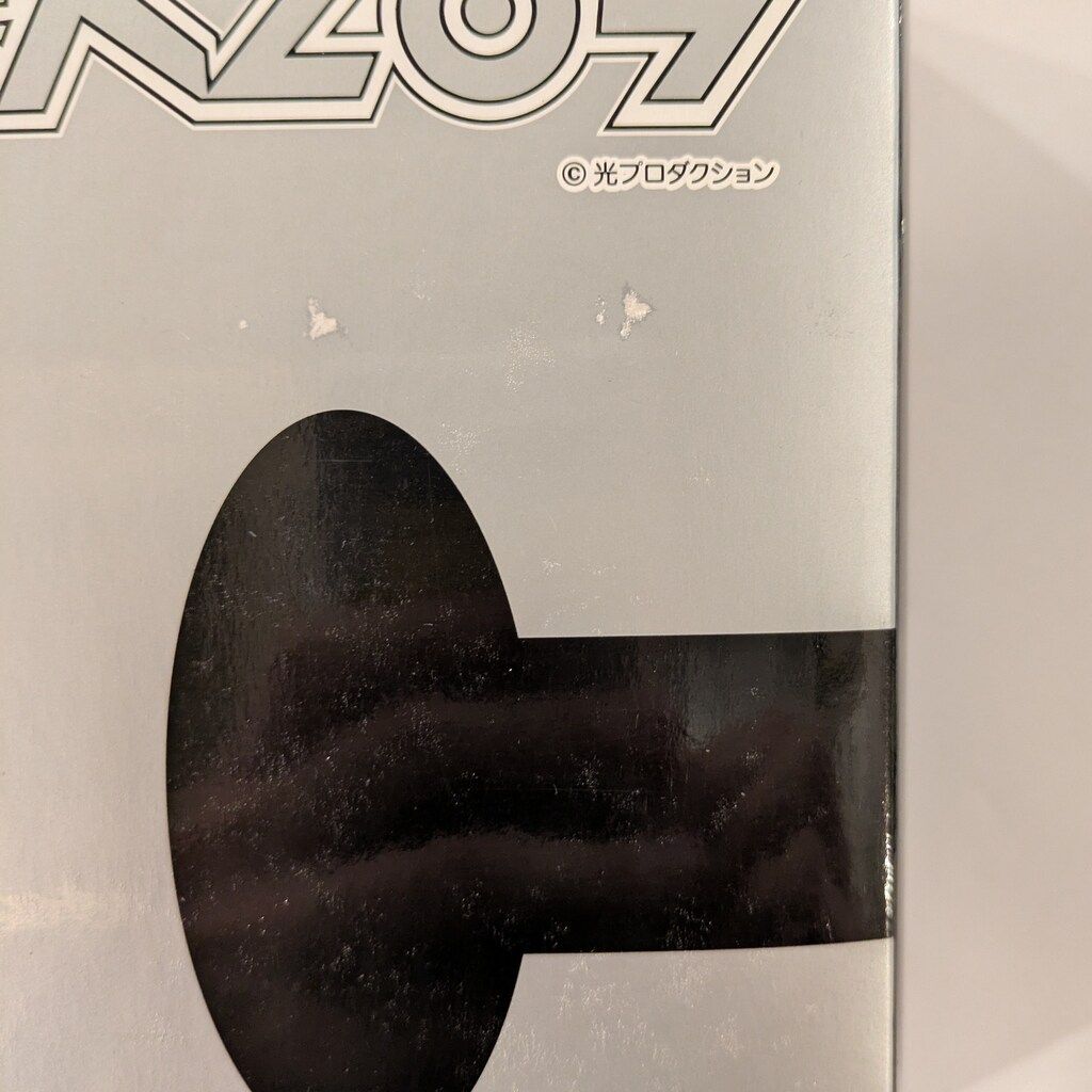 バンダイ 超合金魂 GX 24 N 鉄人28号 ネイキッドVer 魂ネイション2009