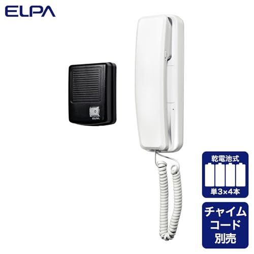 迅速に発送】エルパ(ELPA) 玄関インターホン ドアホン 親機と子機