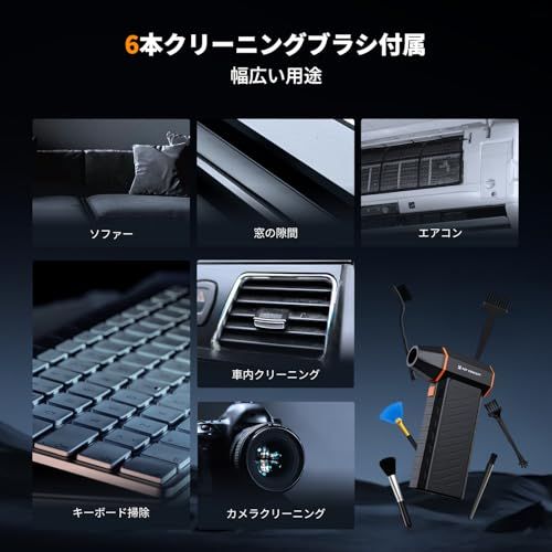  迅速に発送 K-F CONCEPT 電動 エアダスターブロワー 超強力 磁気ノズル 吹き吸い両用 三段階風量調整 ダブルLED搭載 大容量バッテリー USB-C充電式 6本除電ブラシ付 洗車|PC|キーボード|カメラ|車内 039 b 3 ade その他 キッチン 食器