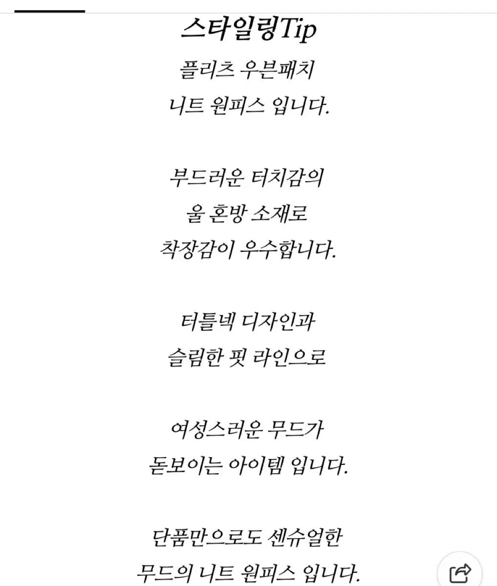 バイカラー プリーツ