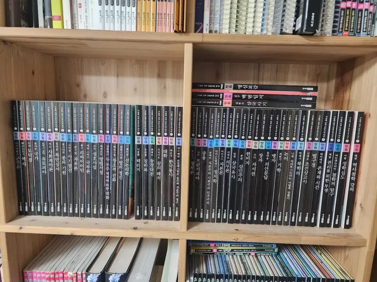 SEOUL ソウル大 선정 인문 고전 50선 全巻 全50巻 外