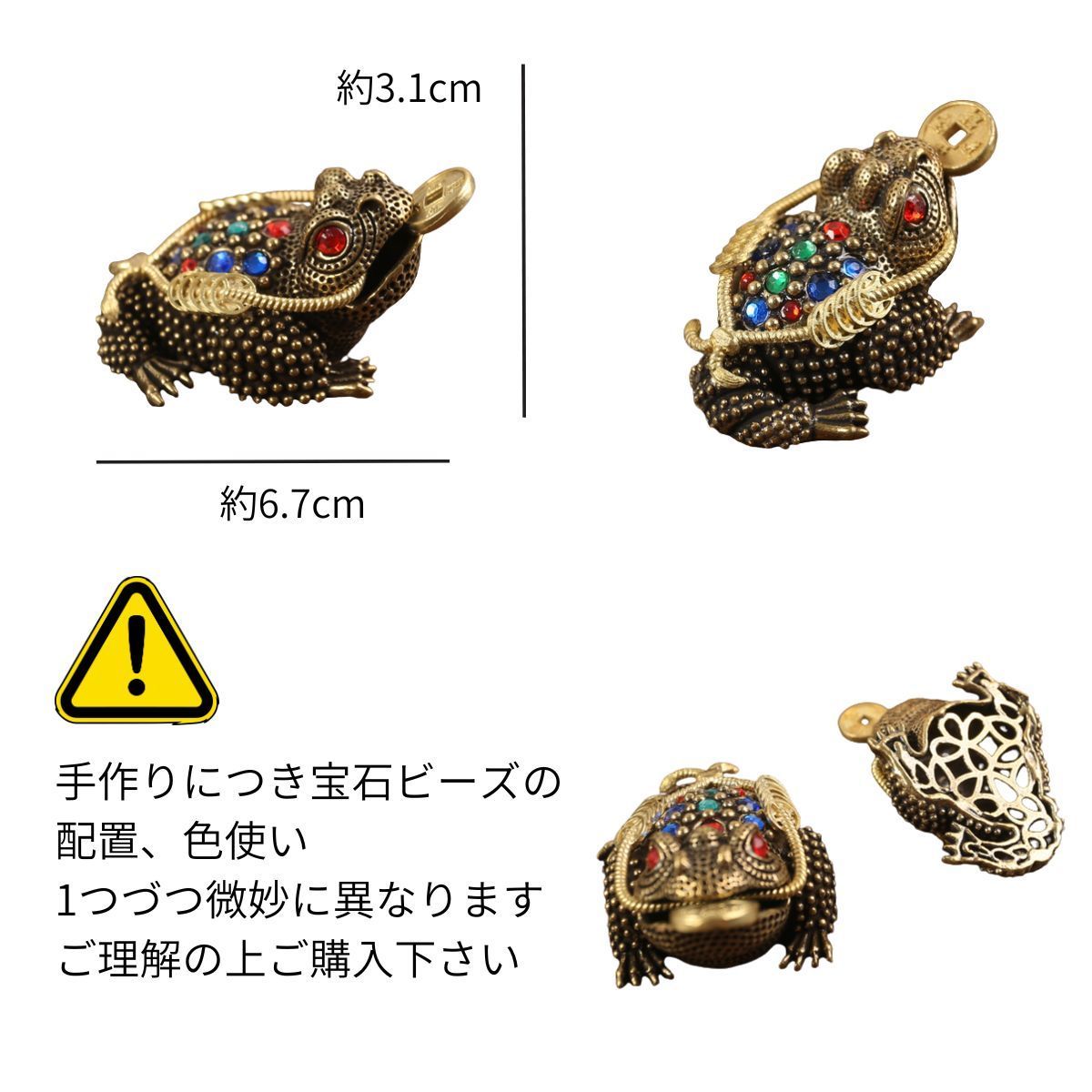 金運 商売繁盛 かえる カエル 蛙 オブジェ 風水グッズ 縁起物 厄除け