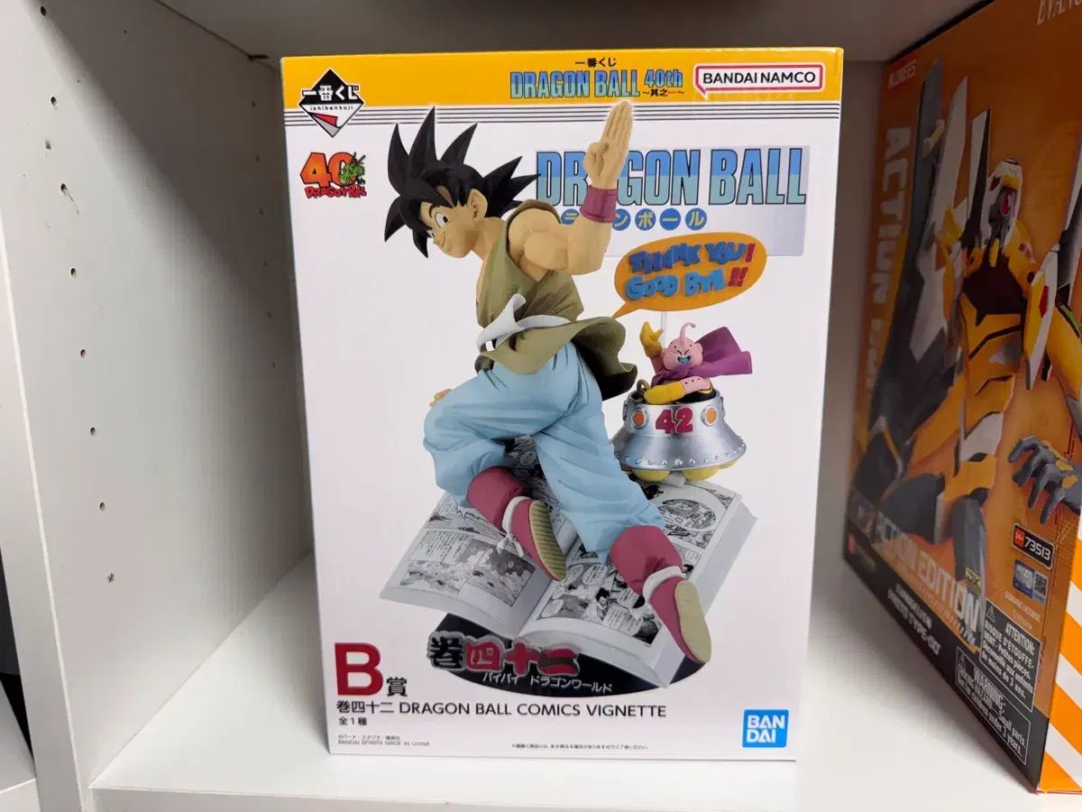 一番くじ ドラゴンボール 40th B賞 孫悟空 ドラゴンボール 40周年 一番