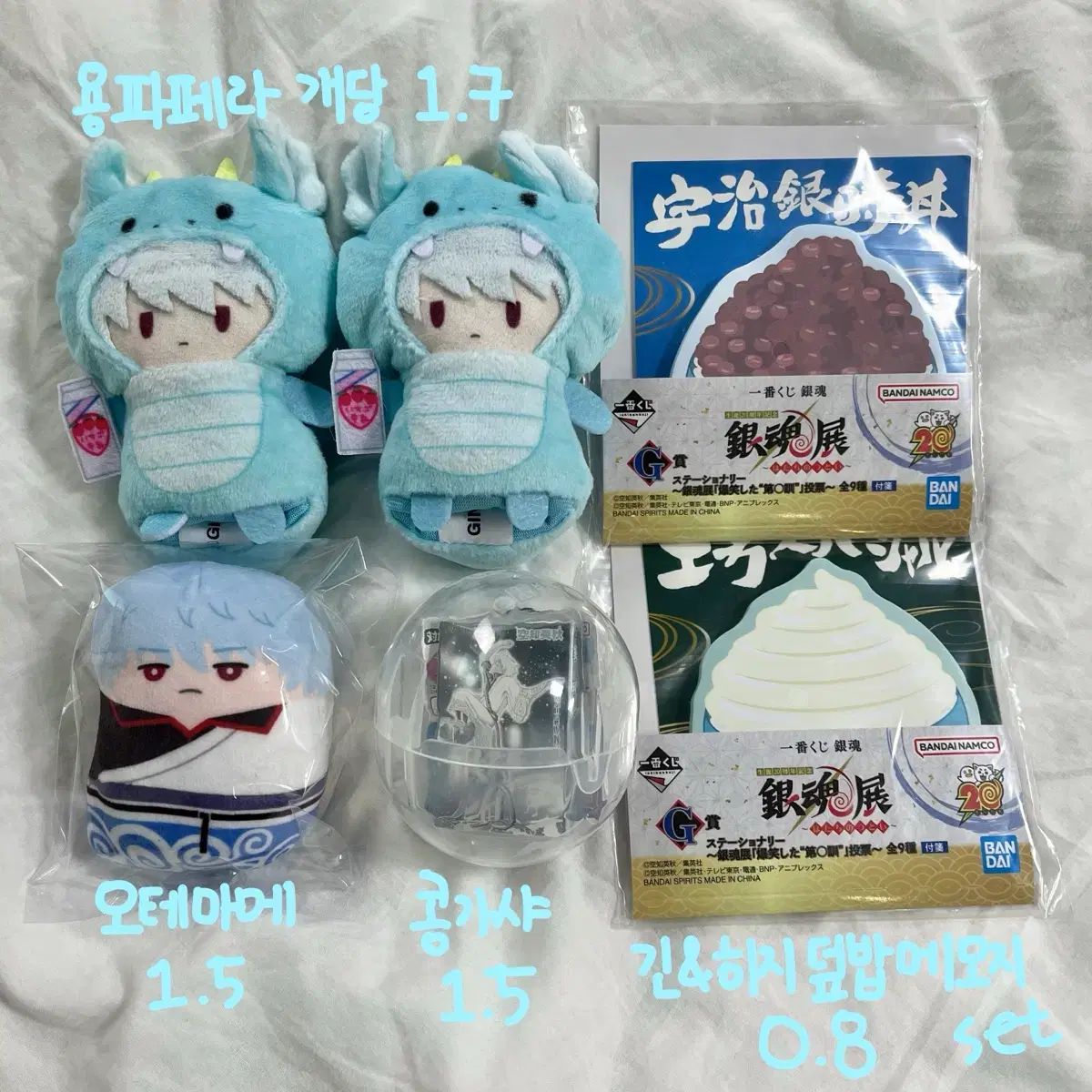 銀魂 パペラ PUPPELA フィンガーマスコット 坂田銀時 ぬいぐるみ 銀時