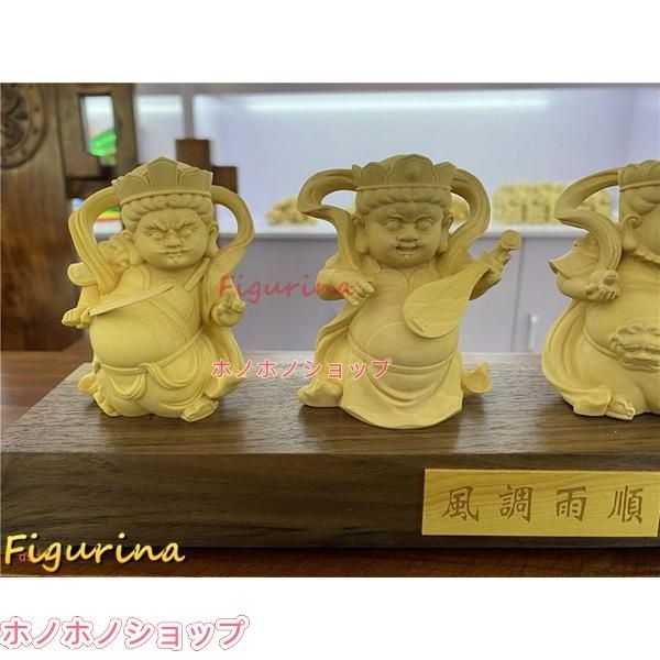  仏像 木彫り 置物四天王像 ミニ 可愛い柘植の木 真言宗 木彫仏教 仏像フィギュア 高さ12 5cm リビング雑貨 置物 インテリア小物