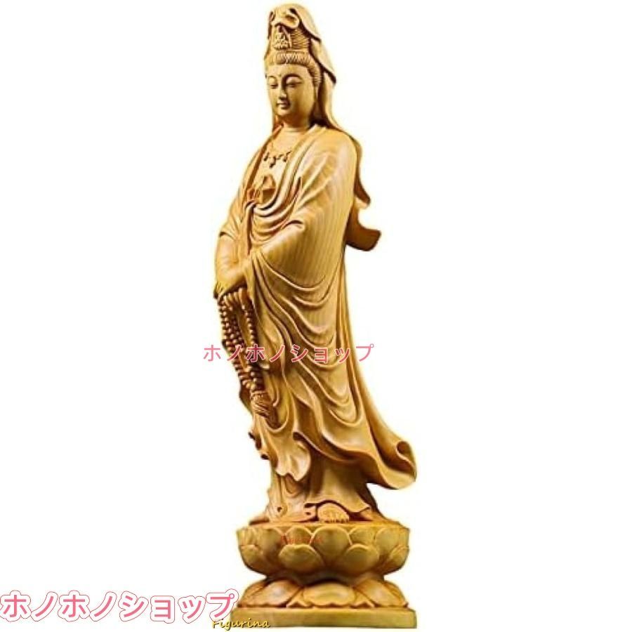 木彫り仏像観音菩薩立像置物ツゲ製 木彫り木製仏像黄楊柘植観音像彫刻観自在菩薩仏教美術品風水仏壇仏像祈る厄除け 25センチ カラーa