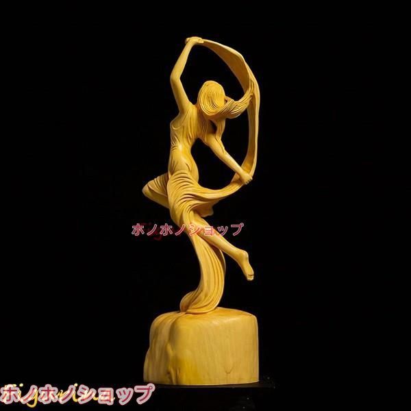  木彫りの置物美しい 踊子高さ20 5cm 柘植 ツゲ 縁起 の 良い 置物 美少女像 木製彫刻 美術品 家具装飾 インテリア 寝室用 ブリキ雑貨 置物 インテリア小物
