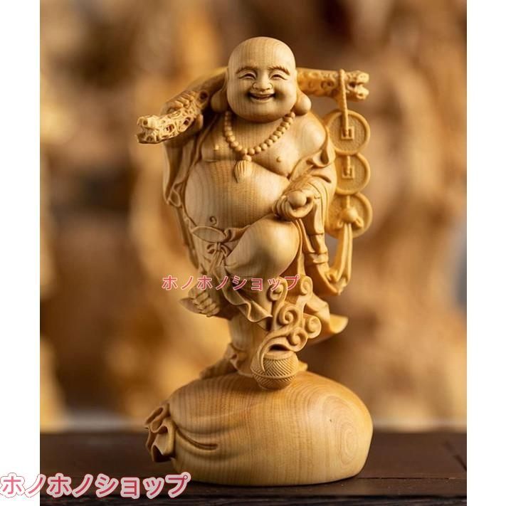仏像 木彫り 布袋様の置物 高級天然ツゲ木彫り 金運 お守り(Size:高さ