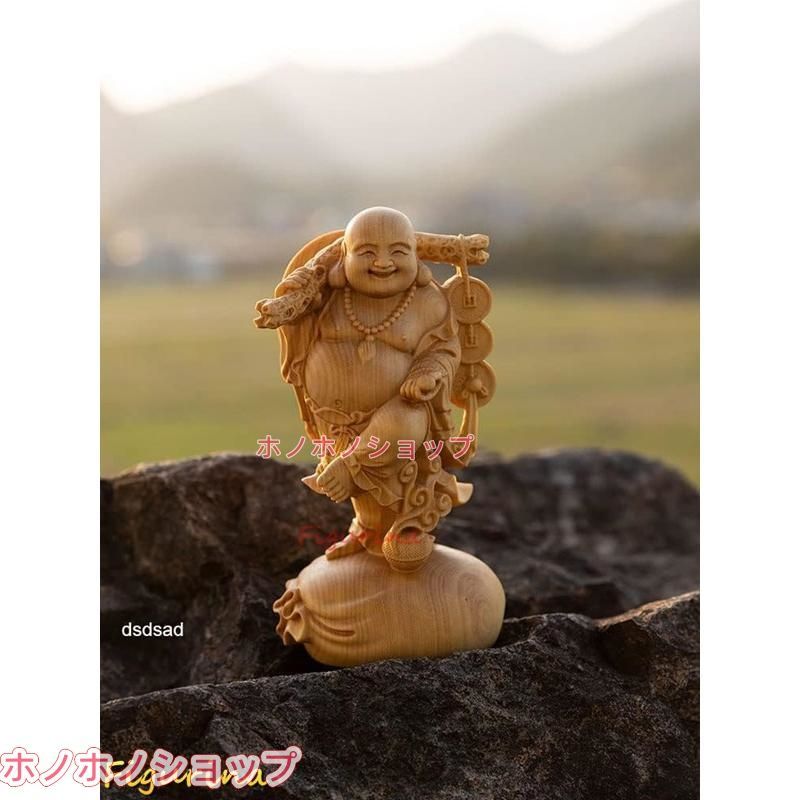 仏像 木彫り 布袋様の置物 高級天然ツゲ木彫り 金運 お守り(Size:高さ