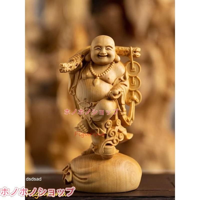 仏像 木彫り 布袋様の置物 高級天然ツゲ木彫り 金運 お守り(Size:高さ 