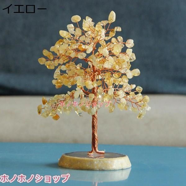 招財樹 ローズクォーツ