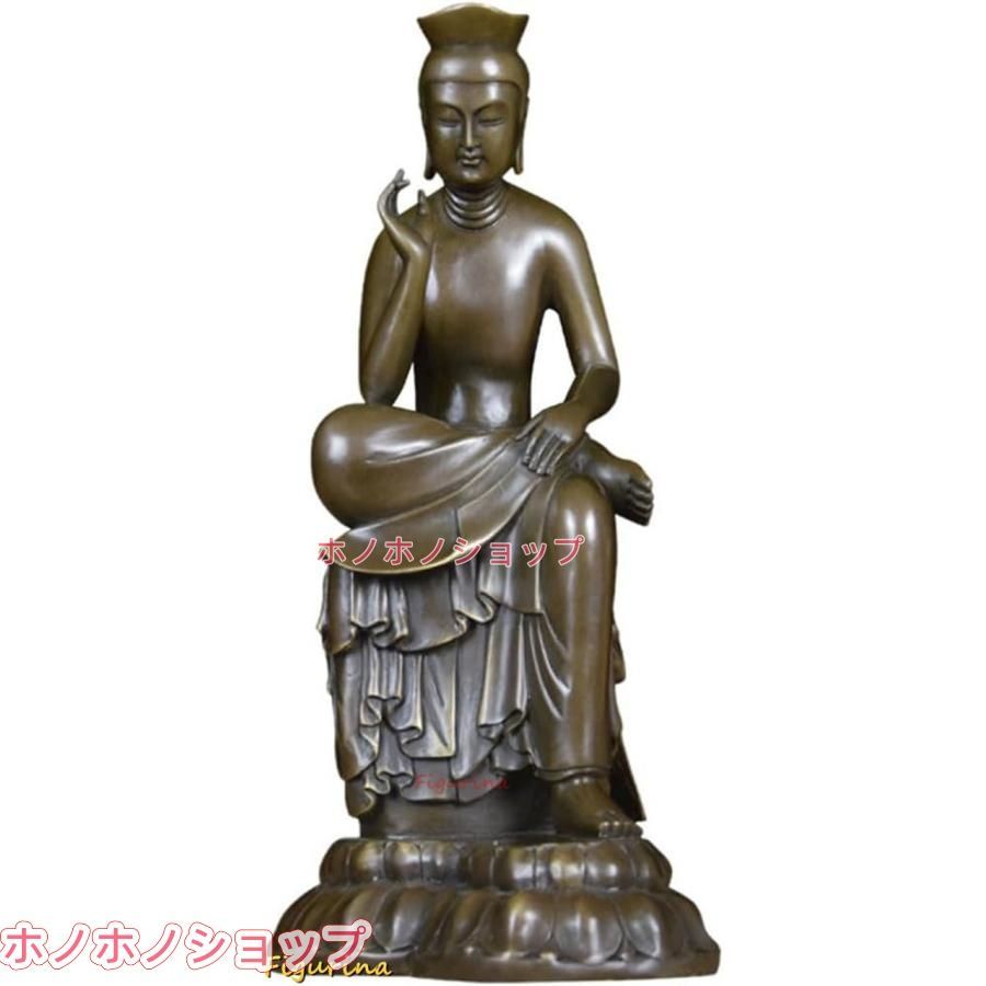 置物菩薩弥勒菩薩半跏像 仏像 フィギュア 総高19cm 銅製 真鍮