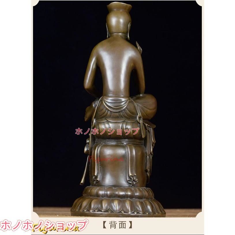  置物菩薩弥勒菩薩半跏像 仏像 フィギュア 総高19cm 銅製 真鍮 小物フォトスタンド 置物 インテリア小物