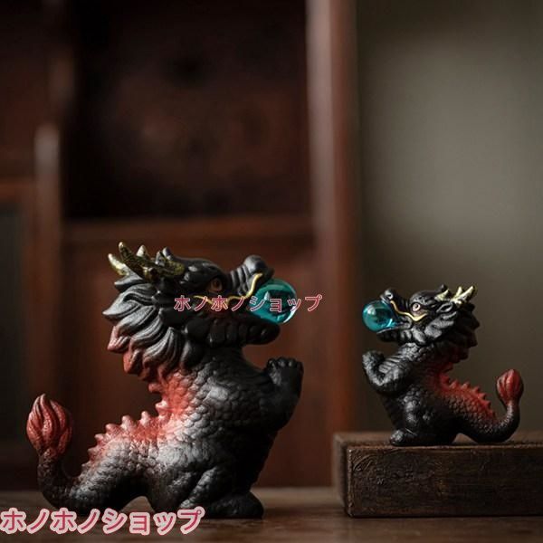 可愛い 龍の置物 干支 たつ 辰 竜 陶器 龍神 開運 干支飾り 幸運 風水
