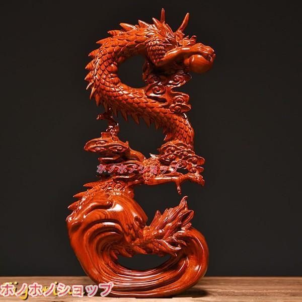 木彫り 干支辰グッズ