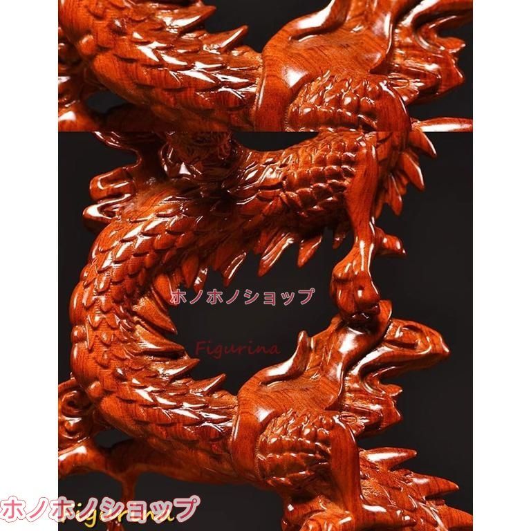 龍神 木彫り