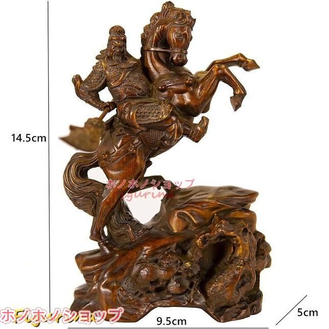 木彫り 置物三国志 関羽 置物 関羽像 武財神青龍偃月刀 柘植の木 古美