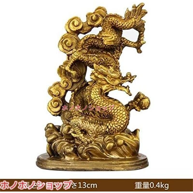 魔除け 風水アイテム