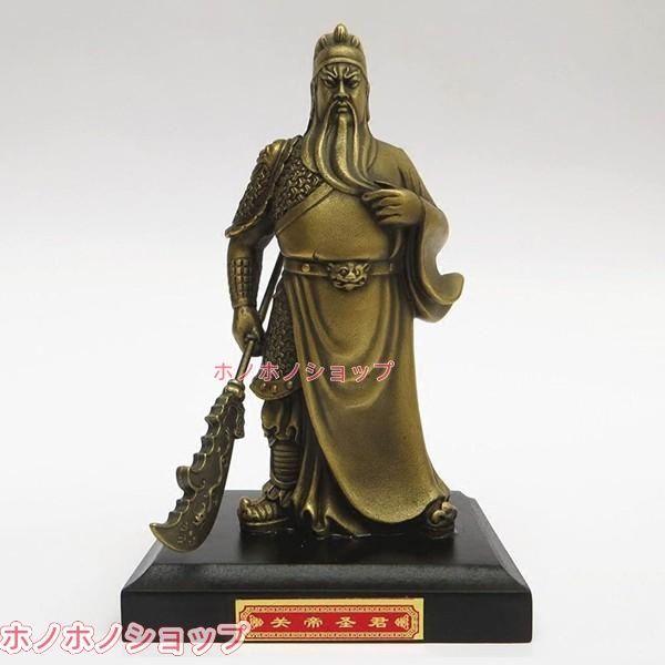 三国志 関羽 置物 ブロンズ像 銅像 仏像関羽 フィギュア コレクション
