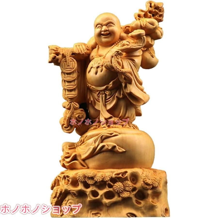 仏像 木彫り 布袋様 置物 ツゲ製高級木彫り 金運 お守り(Size:高さ14.5