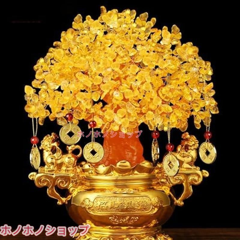 招財樹 金のなる木 黄水晶 シトリン 財運 幸運 繁栄 風水置物