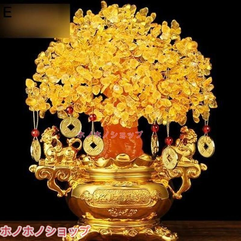 ♡お取り置き♡シトリンロングイ 金運 財運 幸運 繁栄 精神安定 天然石