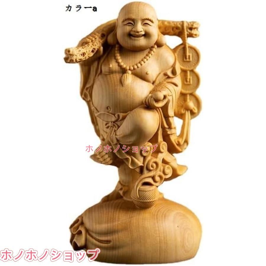 仏像 木彫り 布袋様の置物 高級天然ツゲ木彫り 仏像 布袋様の笑顔