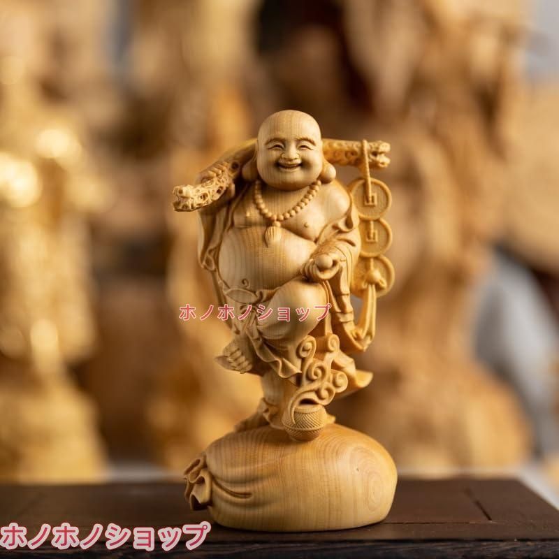 仏像 木彫り 布袋様の置物 高級天然ツゲ木彫り 仏像 布袋様の笑顔