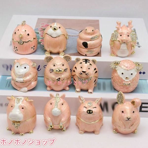 十二支置物 可愛い 萌え ミニチュア ジュエリーケース トリンケット