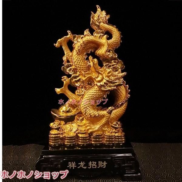 龍置物 昇運金龍 風水龍 元宝 金龍 金運アップ 運気アップ 開運グッズ 卓上置物 開運昇運 機運上昇 幸運 祈願 お守り 置き物 飾り物