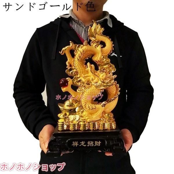 金龍 金運アップ