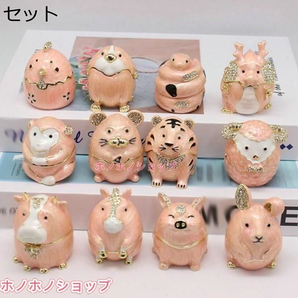  十二支置物 可愛い 萌え ミニチュア ジュエリーケース トリンケットボックス 動物彫像 インテリア オーナメント 縁起物 風水 厄除け 壁掛け時計 置物 インテリア小物
