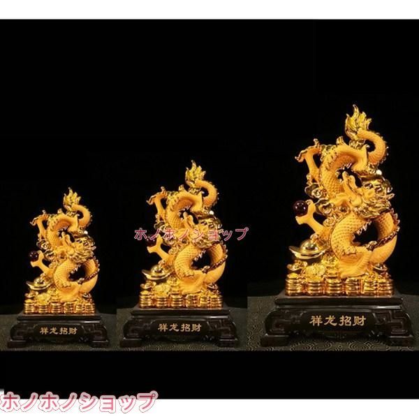 龍置物 昇運金龍 風水龍 元宝 金龍 金運アップ 運気アップ 開運グッズ