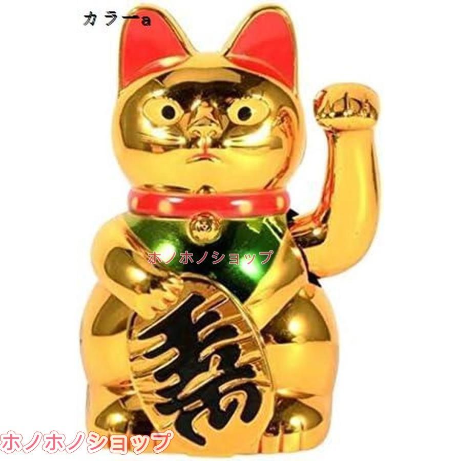 招き猫置物 金運招き猫金 招き猫 貯金箱 縁起物 金運 開運 金運招き猫