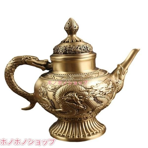 龍鳳酒壺 茶壺 置物 銅製 インテリア飾り 古代 ヴィンテージ 風水グッズ 金運アップ 開運祈願 風水アイテム 招福 繁栄 招財 玄関