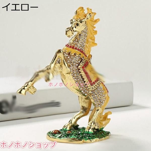 馬 ジュエリーボックス エナメル クリスタル合金製動物 トリンケット