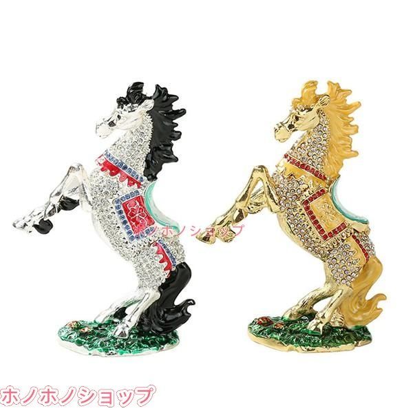 馬 ジュエリーボックス エナメル クリスタル合金製動物 トリンケット