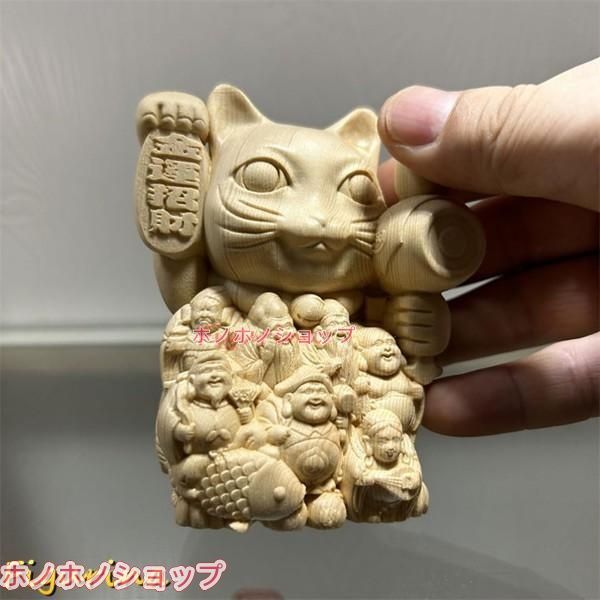 木彫り仏像七福神招き猫桧木一本彫 高さ10cm 置物 招福置物・縁起物