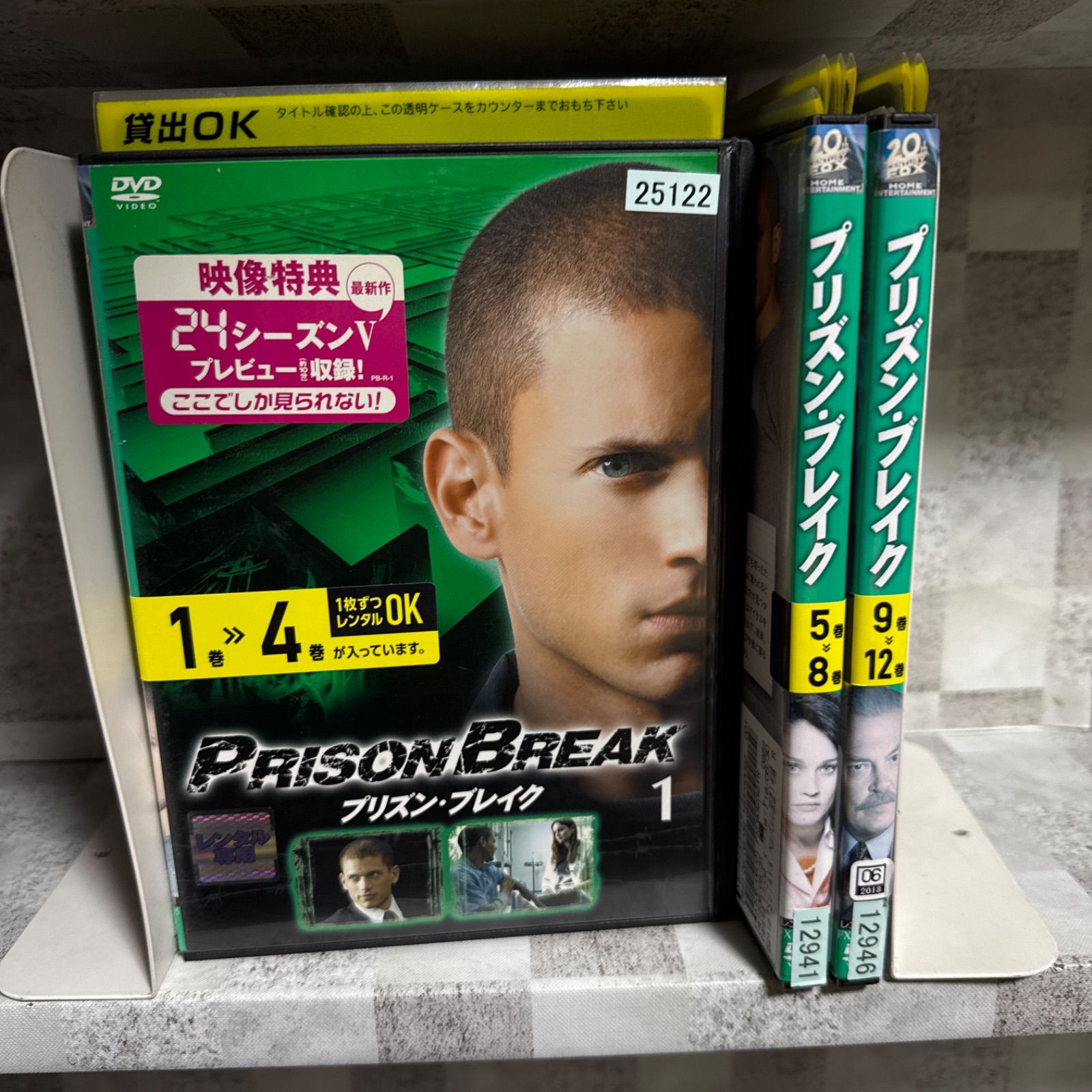 海外ドラマ プリズンブレイク シーズン1 全巻セット - メルカリ