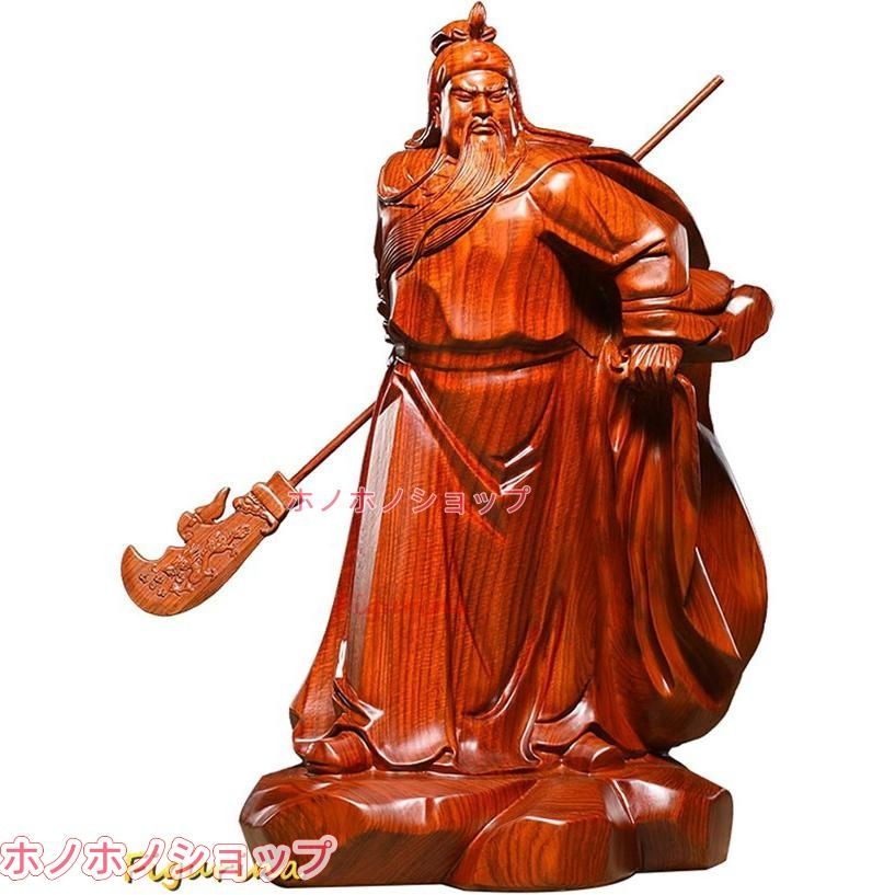 三国志 関羽 関帝像 関公像 木彫り 置物 中国伝統美術品 木製彫刻 仏像