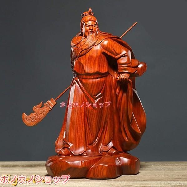 三国志 関羽 関帝像 関公像 木彫り 置物 中国伝統美術品 木製彫刻 仏像