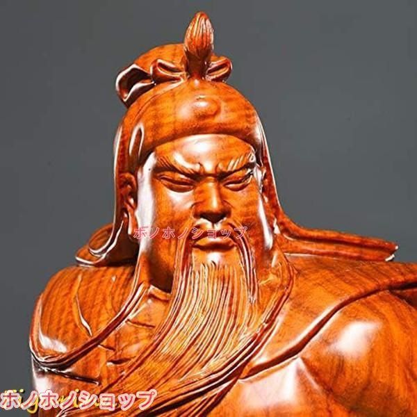 関羽